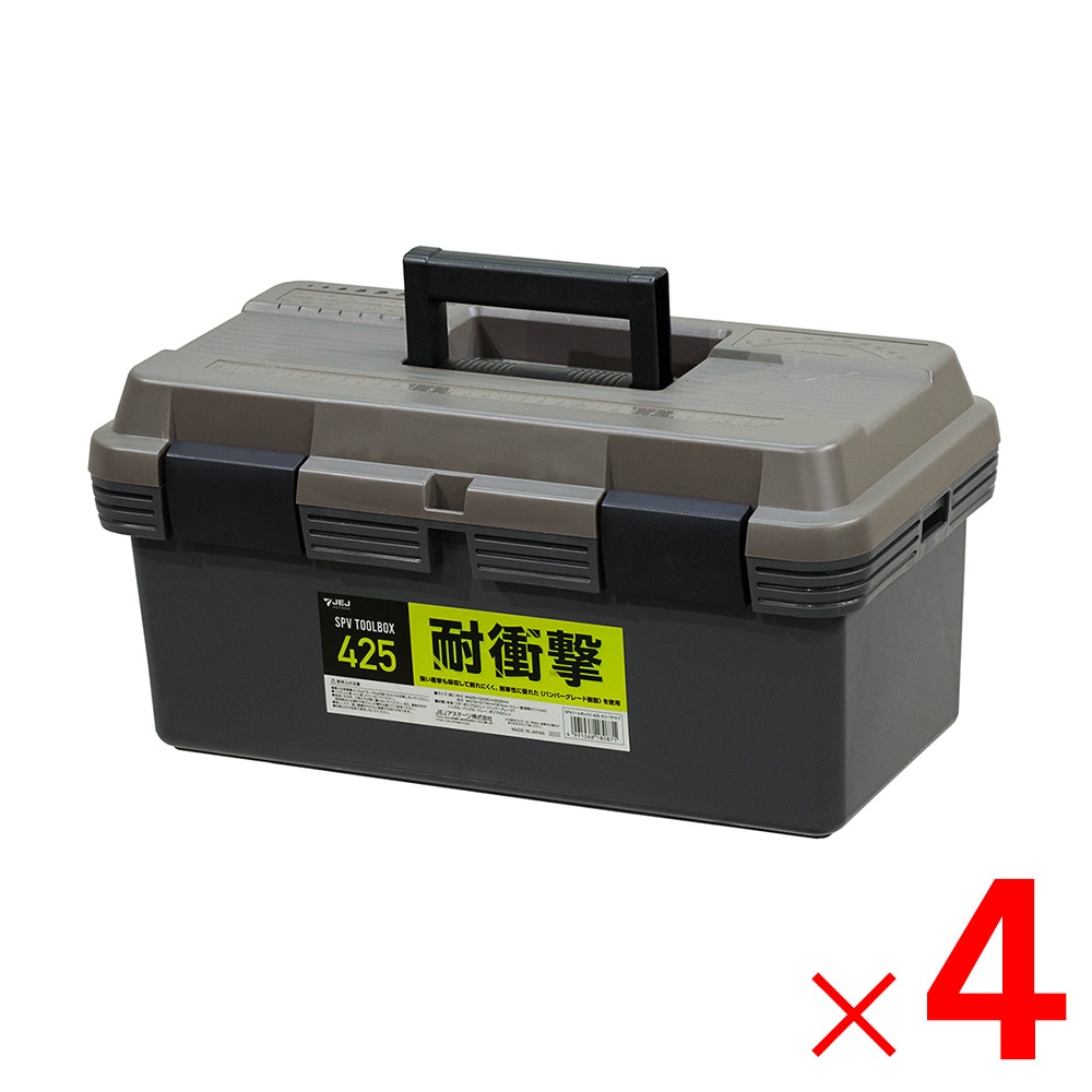 道具箱の通販 | アークランズオンライン