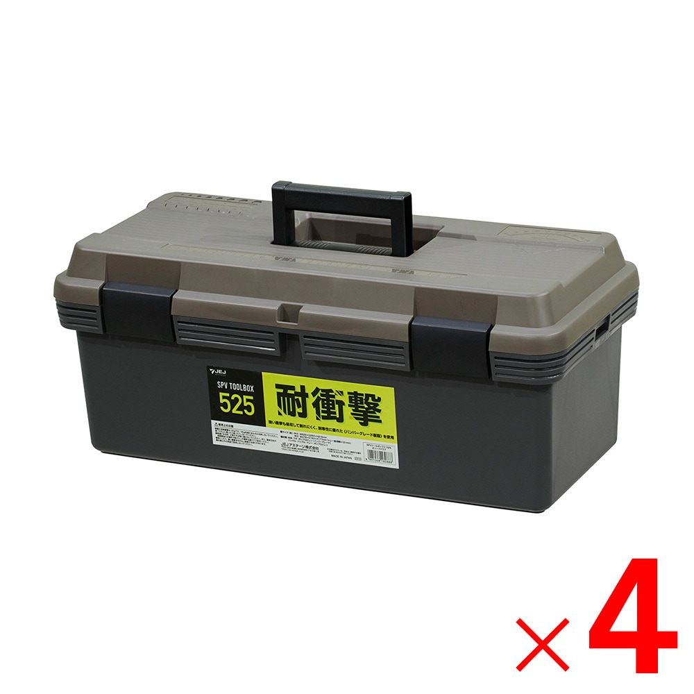 Deer ツールbox 中古品 送料無料】JEJアステージ SPVツールボックス #525 ×4個 ケース販売