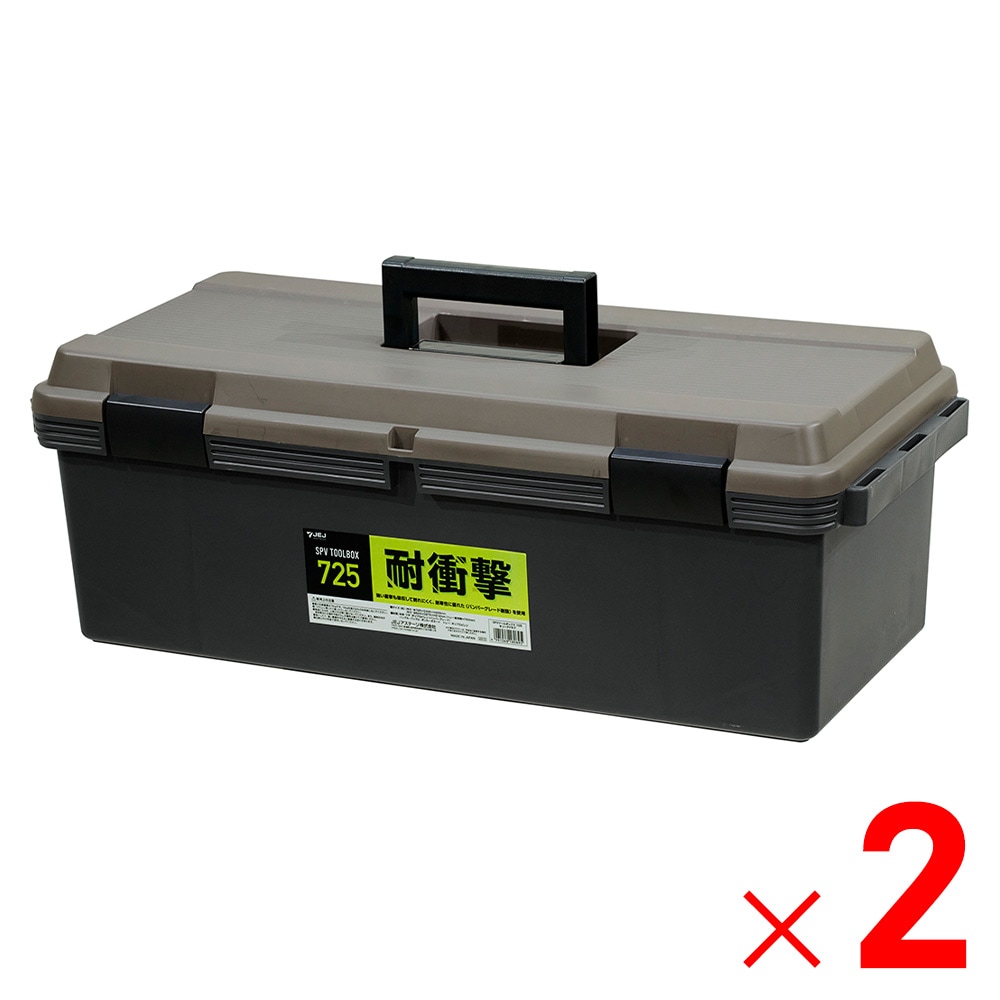 スーパー7 Trash & Suicide 2体セット 送料無料】JEJアステージ SPVツールボックス #725 ×2個 ケース販売