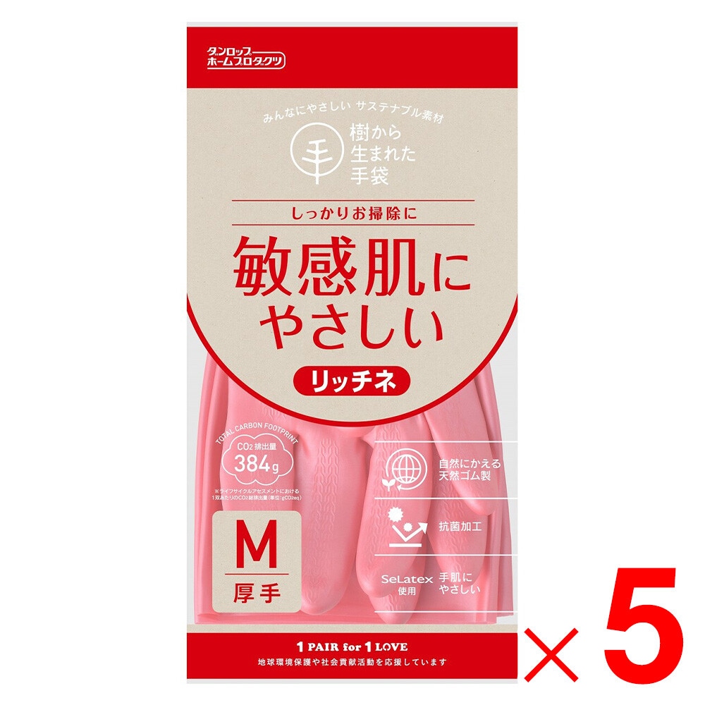 ダンロップ 樹から生まれた手袋 リッチネ 厚手 M ピンク ×5個 セット販売