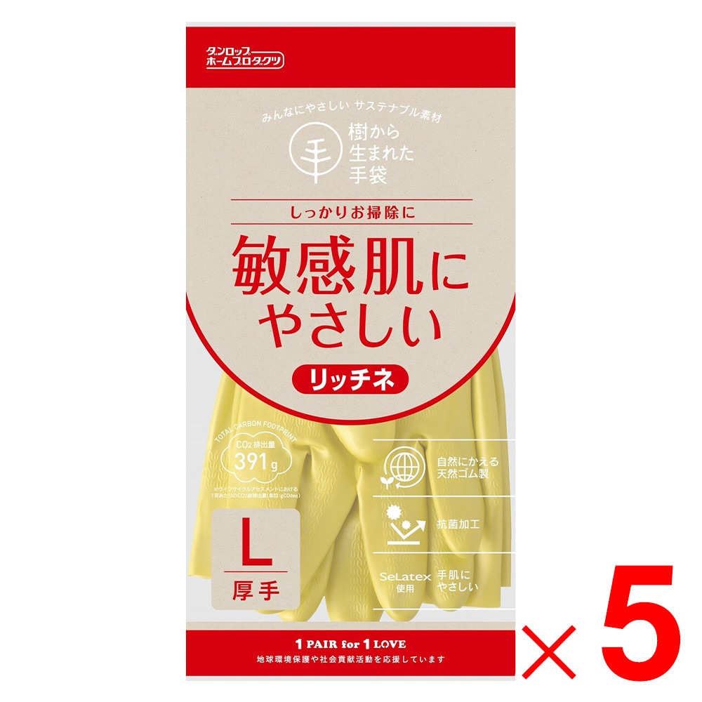 ダンロップ 樹から生まれた手袋 リッチネ 厚手 L グリーン ×5個 セット販売
