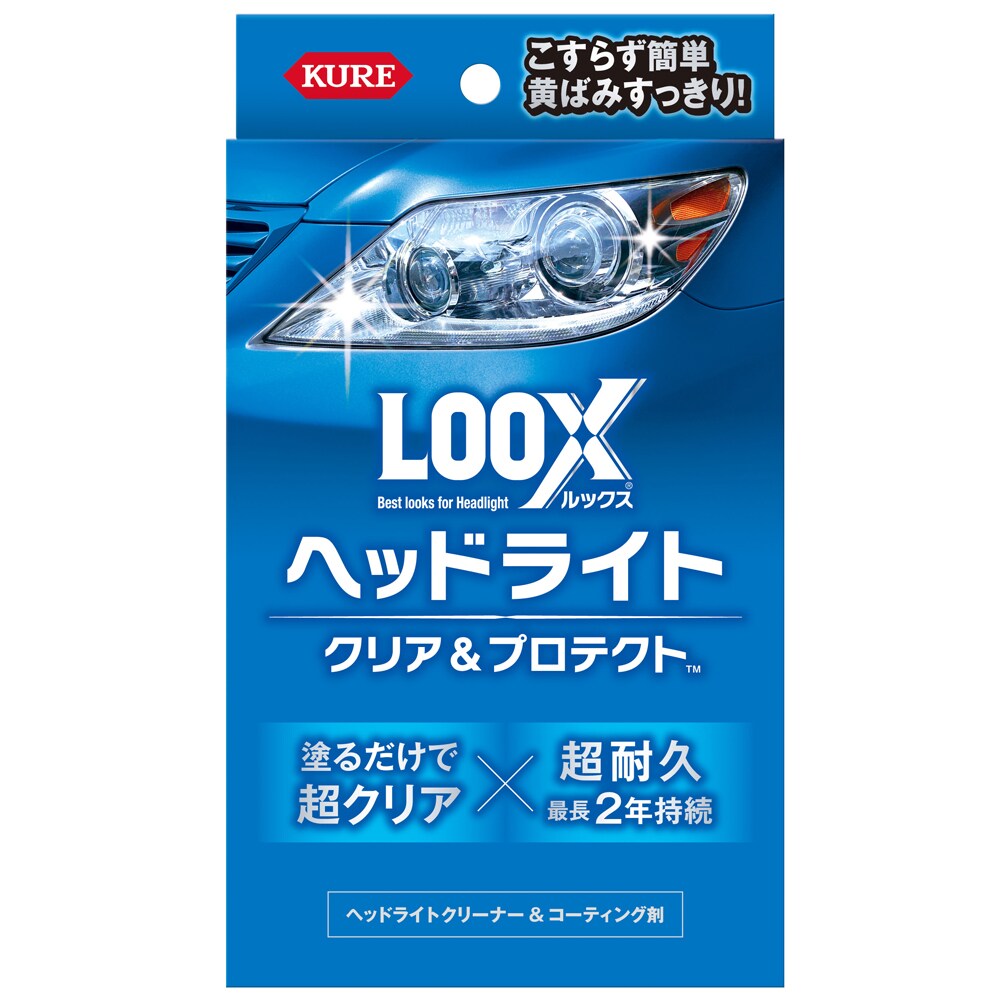 呉工業 ルックスヘッドライト クリア＆プロテクト 1196