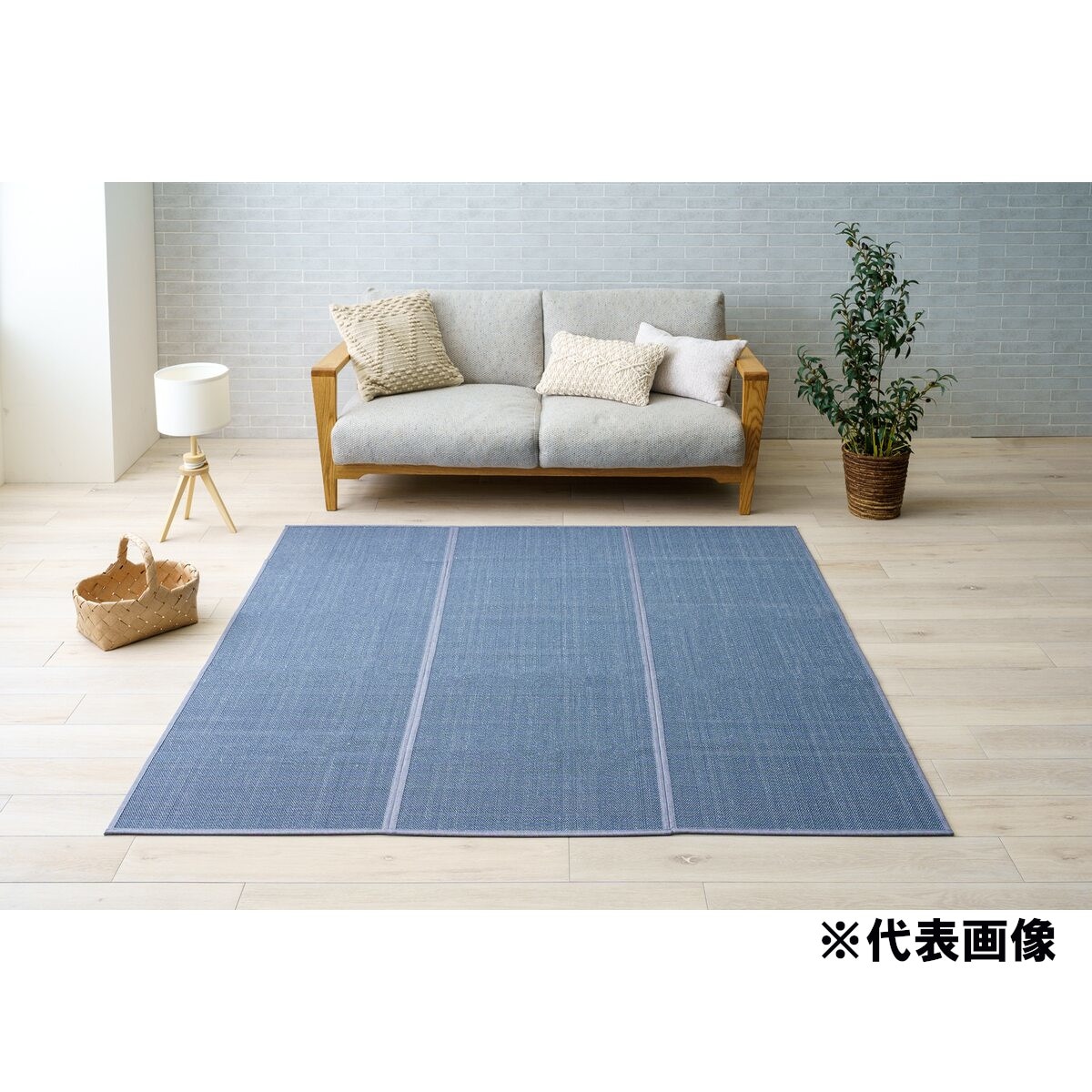【送料無料】スベリ止め付竹ラグ ジーンズ 180×240cm ネイビー 【メーカー直送・代引不可・置配不可・配送地域限定】