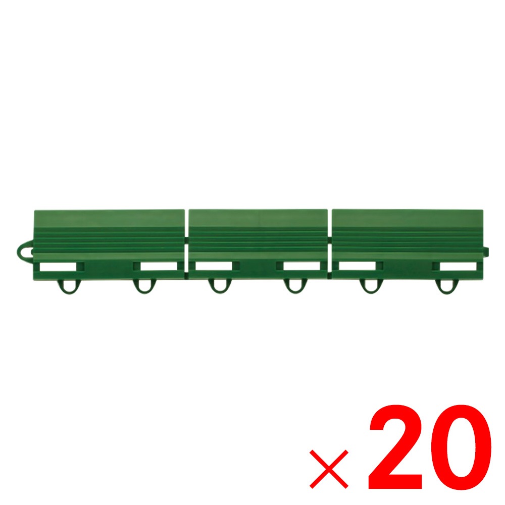 ワタナベ工業 システムターフ用フチ メス型2 グリーン ×20個 セット
