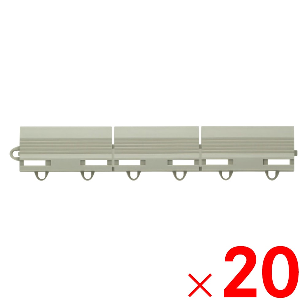 ワタナベ工業 システムターフ用フチ メス型2 グレー ×20個 セット販売