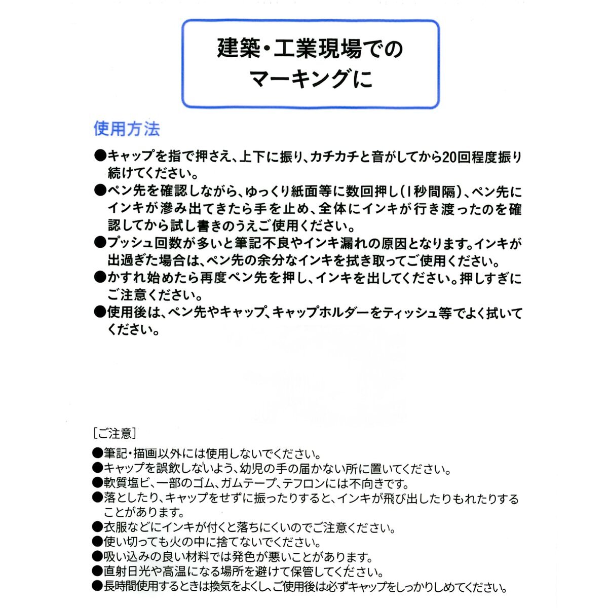 ウイザ WIZA 激強ペン先マーカー 中字 蛍光ピンク WZPM-FP