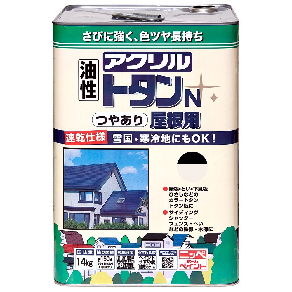 【送料無料】ニッペホームプロダクツ 油性アクリルトタンN屋根用 14kg 黒