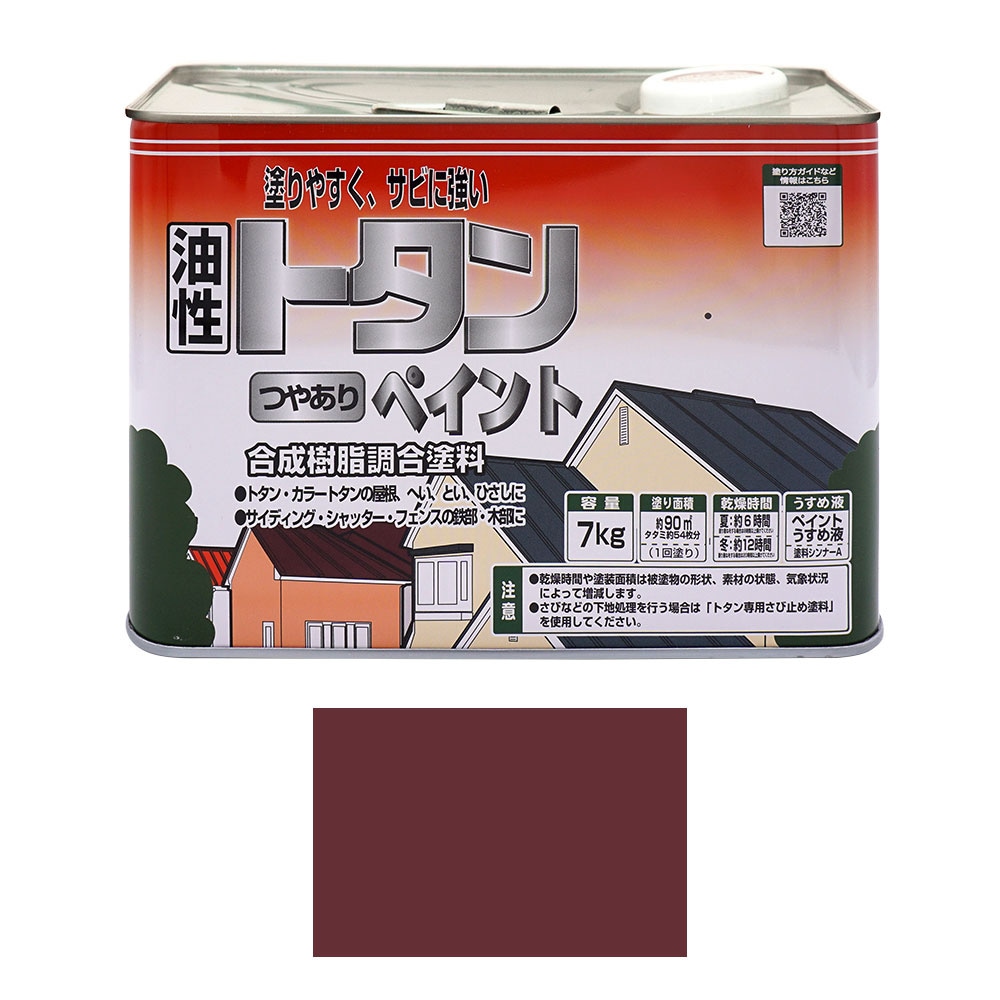 【送料無料】ニッペホームプロダクツ 油性トタンつやありペイント 7kg マルーンレッド
