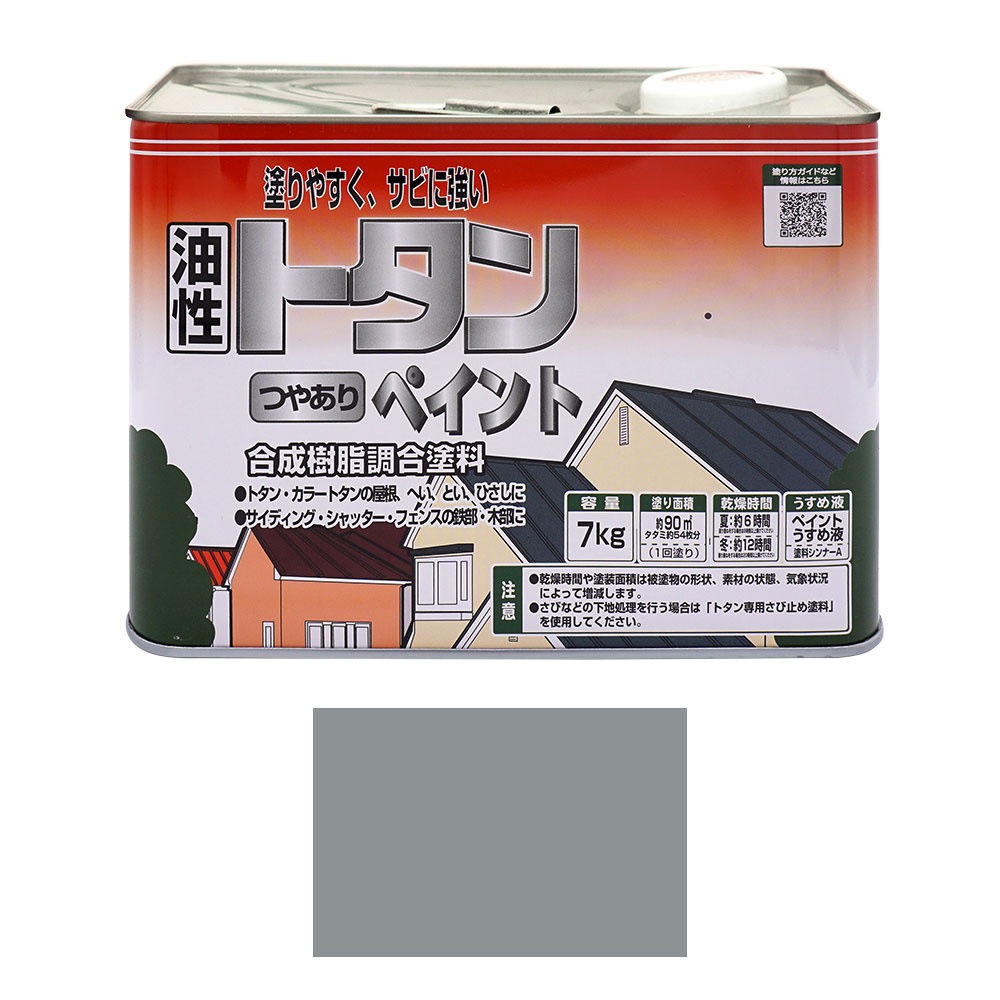 【送料無料】ニッペホームプロダクツ 油性トタンつやありペイント 7kg グレー
