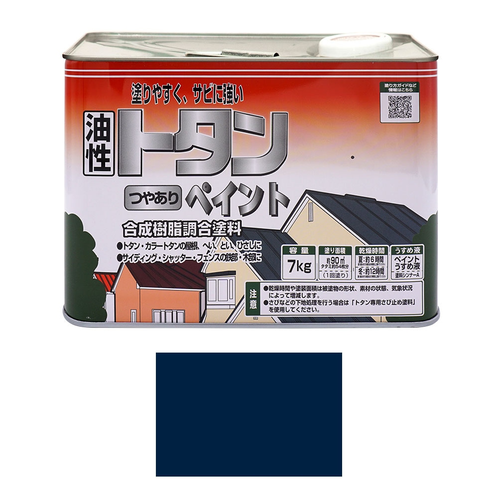 【送料無料】ニッペホームプロダクツ 油性トタンつやありペイント 7kg ナスコン