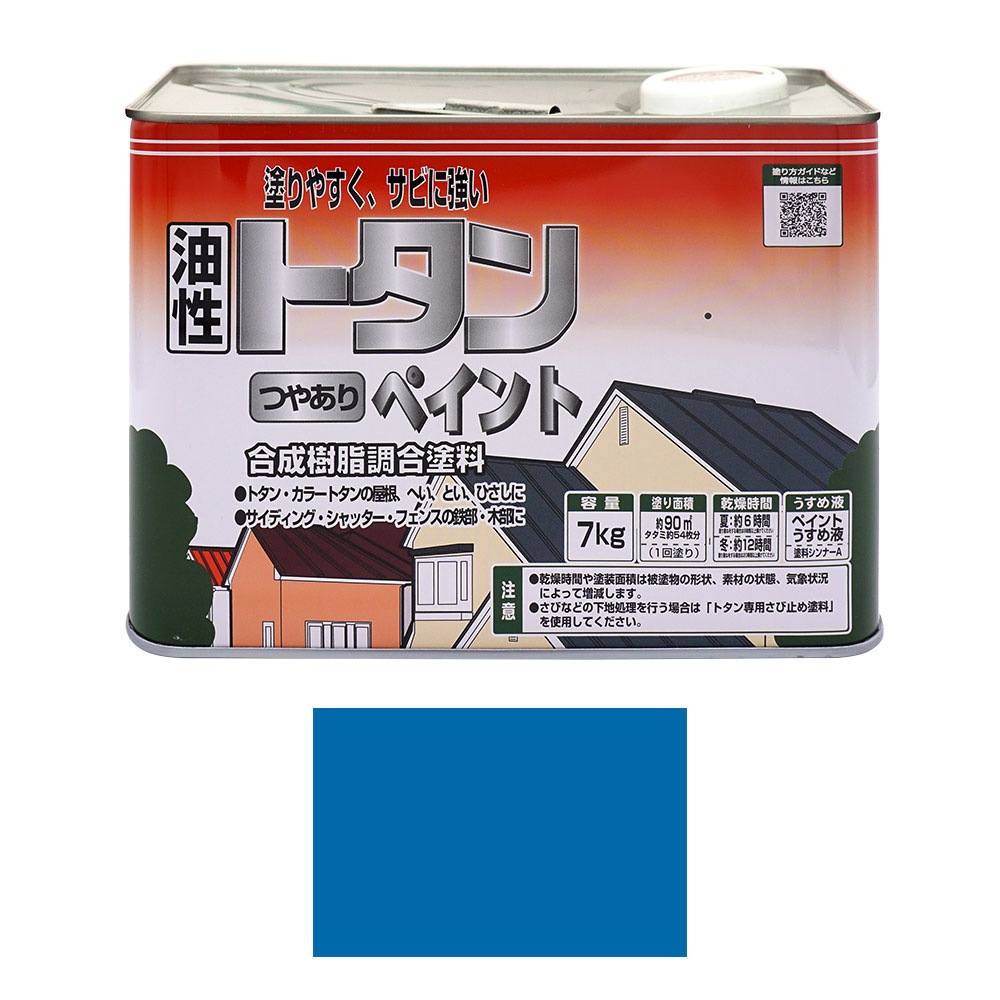 【送料無料】ニッペホームプロダクツ 油性トタンつやありペイント 7kg スカイブルー