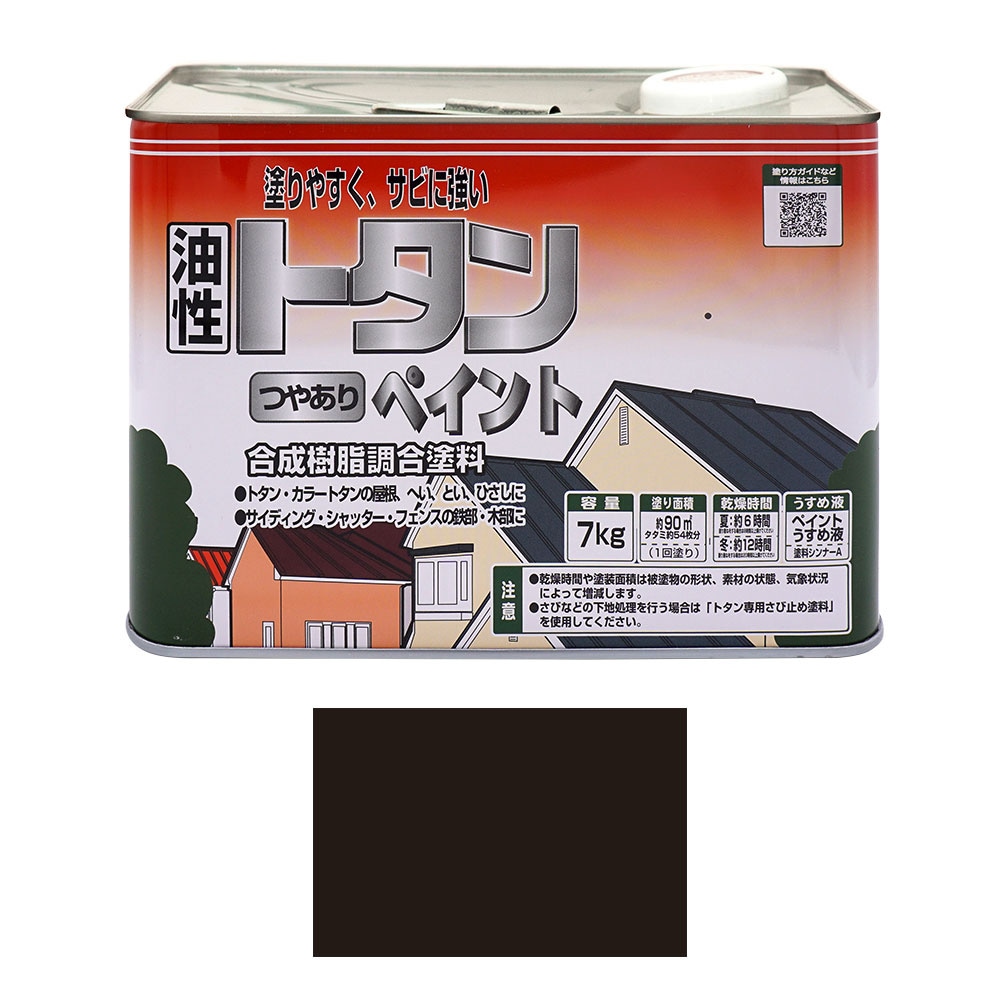 【送料無料】ニッペホームプロダクツ 油性トタンつやありペイント 7kg クロ