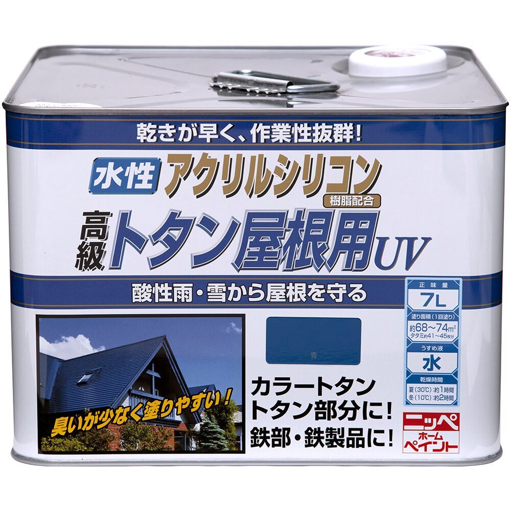 【送料無料】ニッペホームプロダクツ 水性トタン屋根用UV 7L 赤さび