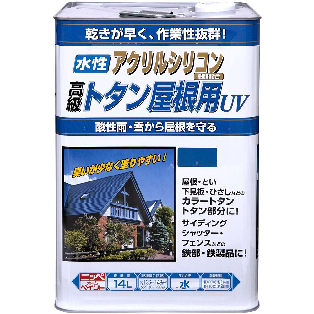 【送料無料】ニッペホームプロダクツ 水性トタン屋根用UV 14L こげ茶