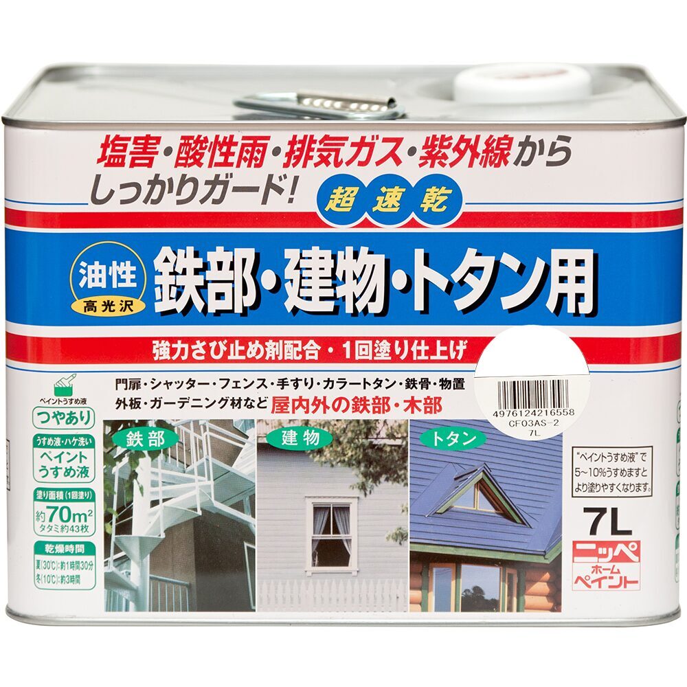 【送料無料】ニッペホームプロダクツ 油性鉄部・建物・トタン用 7L クリーム