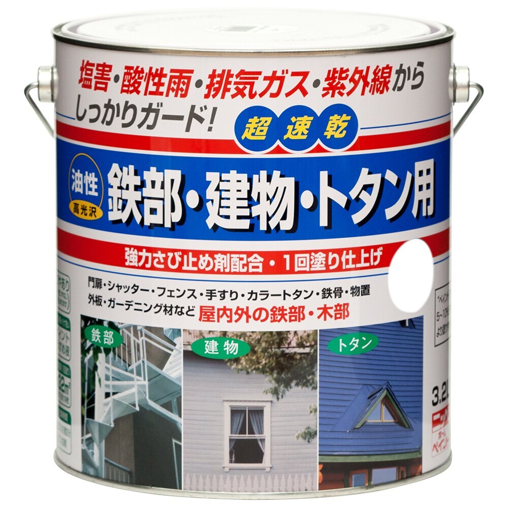 【送料無料】ニッペホームプロダクツ 油性鉄部・建物・トタン用 3.2L スモークグレー