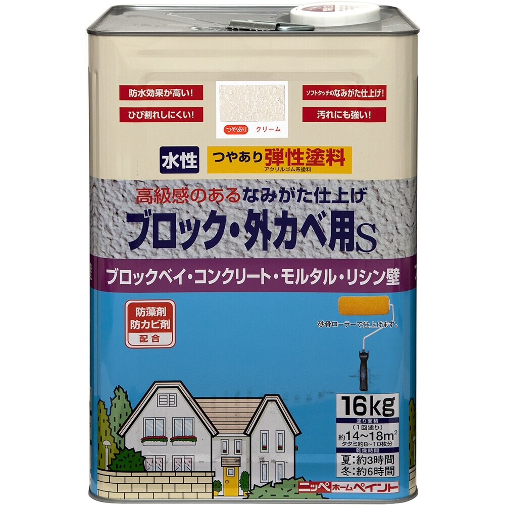 【送料無料】ニッペホームプロダクツ 水性弾性ブロック・外かべ用S 16kg クリーム