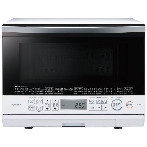 送料無料】東芝 オーブンレンジ 18L ER-S18-W | 家電・照明