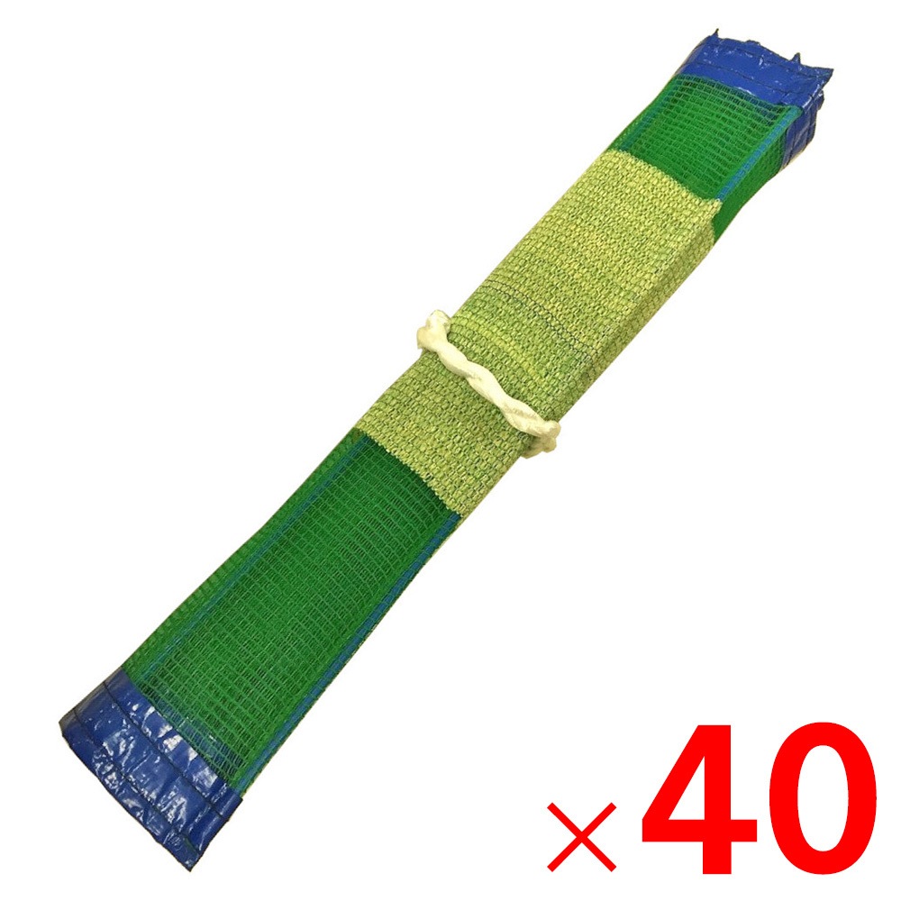 【送料無料】【法人限定】シンセイ ネギ収穫ネット 600×1250mm ×40個 セット販売 【メーカー直送・代引不可・置配不可】