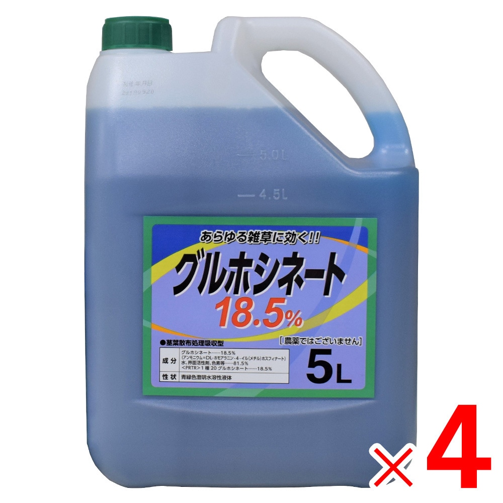 【送料無料】シンセイ グルホシネート18.5% 5L ×4個 セット販売 【メーカー直送・代引不可】