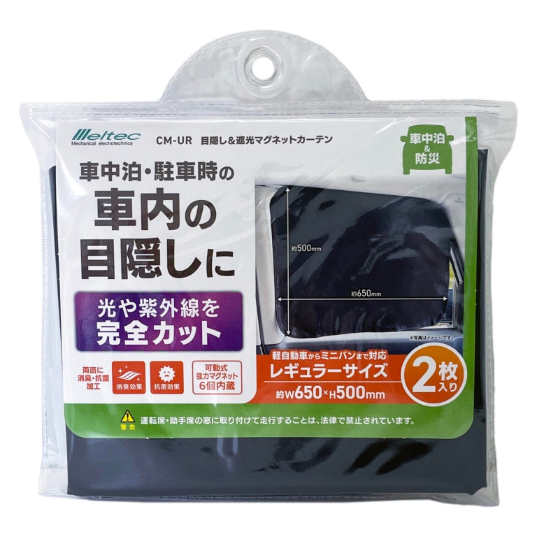 タカギ 全自動洗濯機用分岐蛇口 B489 | 水廻り・水道用品,洗濯機周り