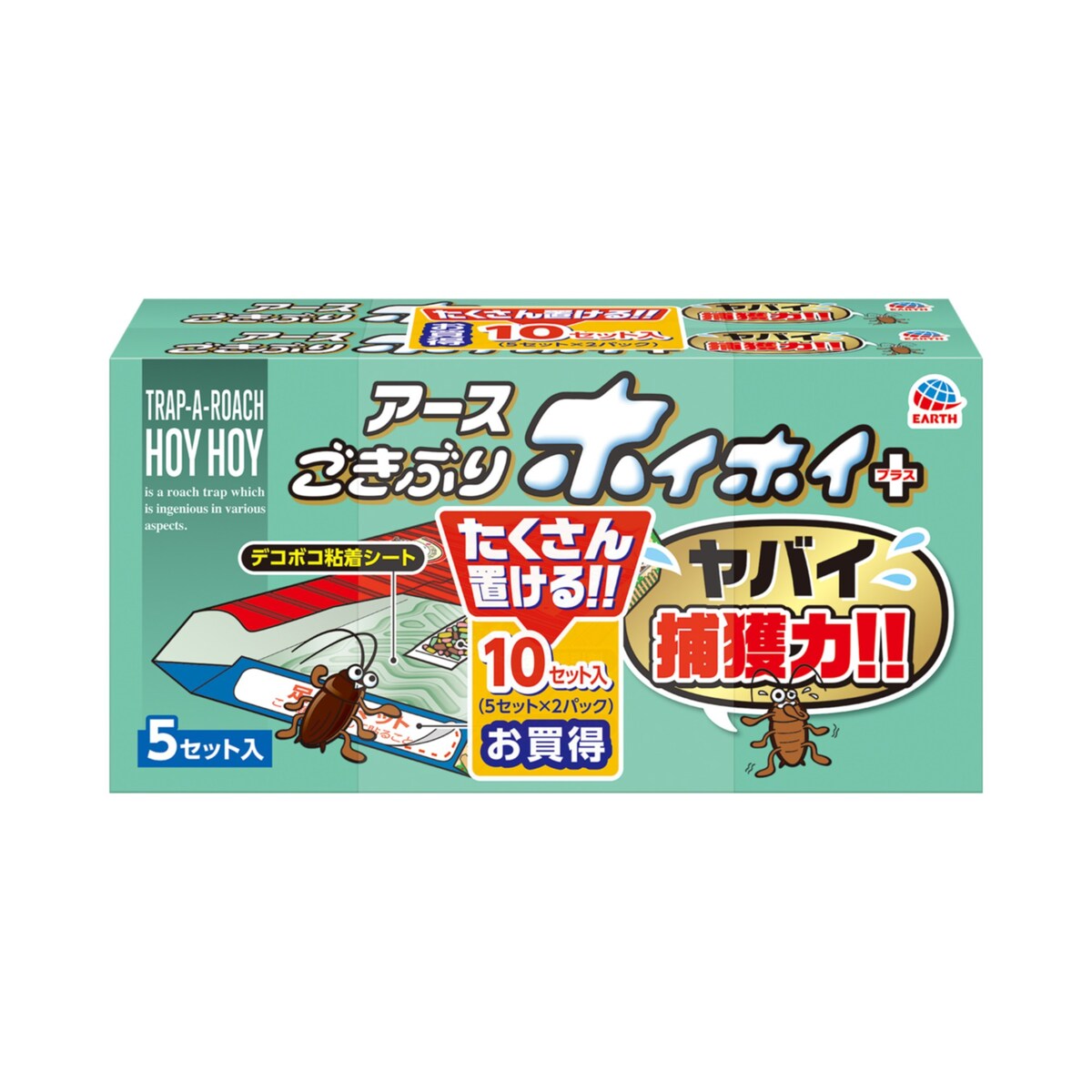 アース製薬 ごきぶりホイホイプラス 5セット入×2個パック | 日用雑貨 
