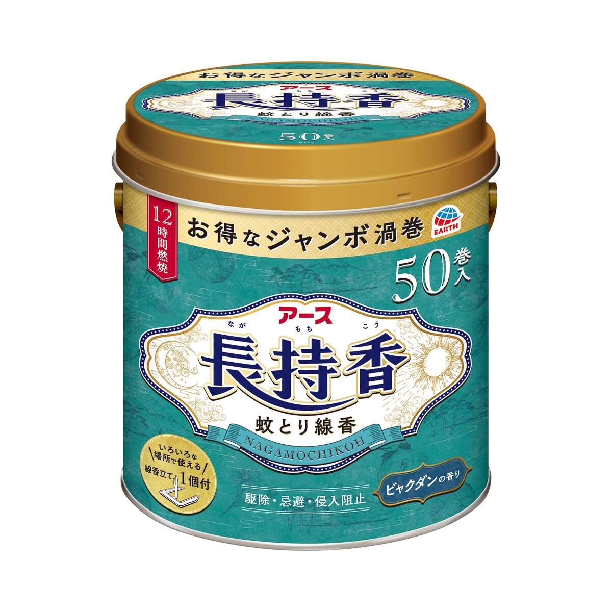 アース製薬 長持香 50巻缶入 医薬部外品