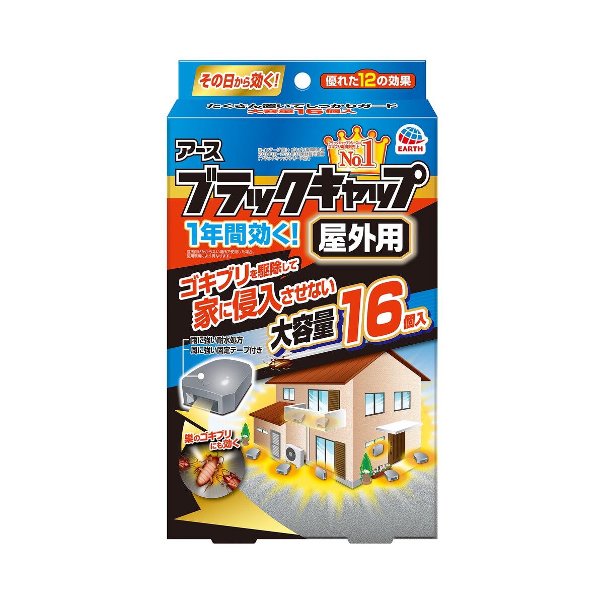 アース製薬 ブラックキャップ 箱12個 | 日用雑貨・生活用品,虫よ