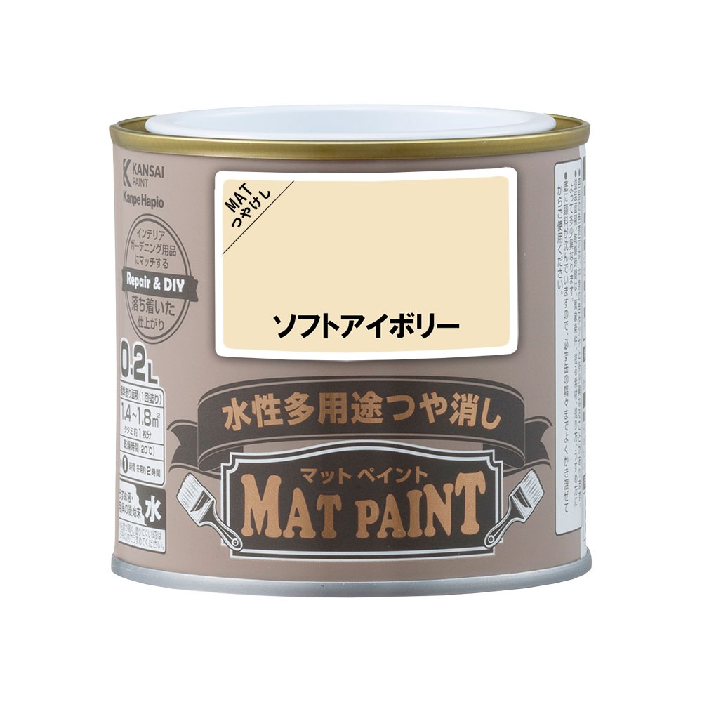 【値下げ不可】　バトナー　ピュアモヘヤ100% アイボリー BATONER バトナー 通販します。神戸 ノマド