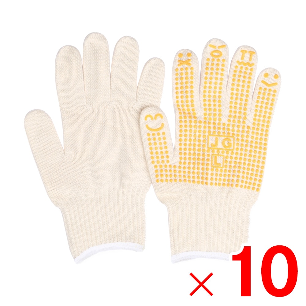 軍手の通販 | アークランズオンライン