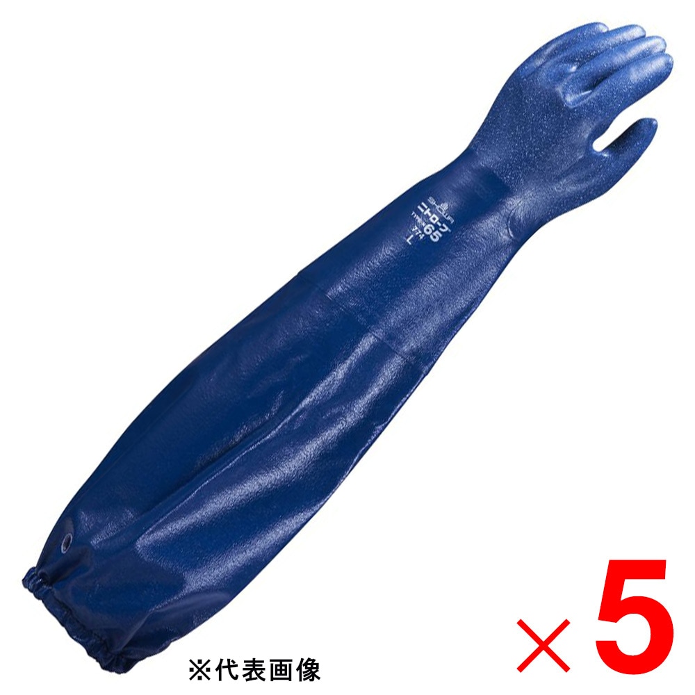 【送料無料】ショーワ 作業手袋 ニトローブ TYPE－R 65 ブルー LL No.774 ×5双 セット販売