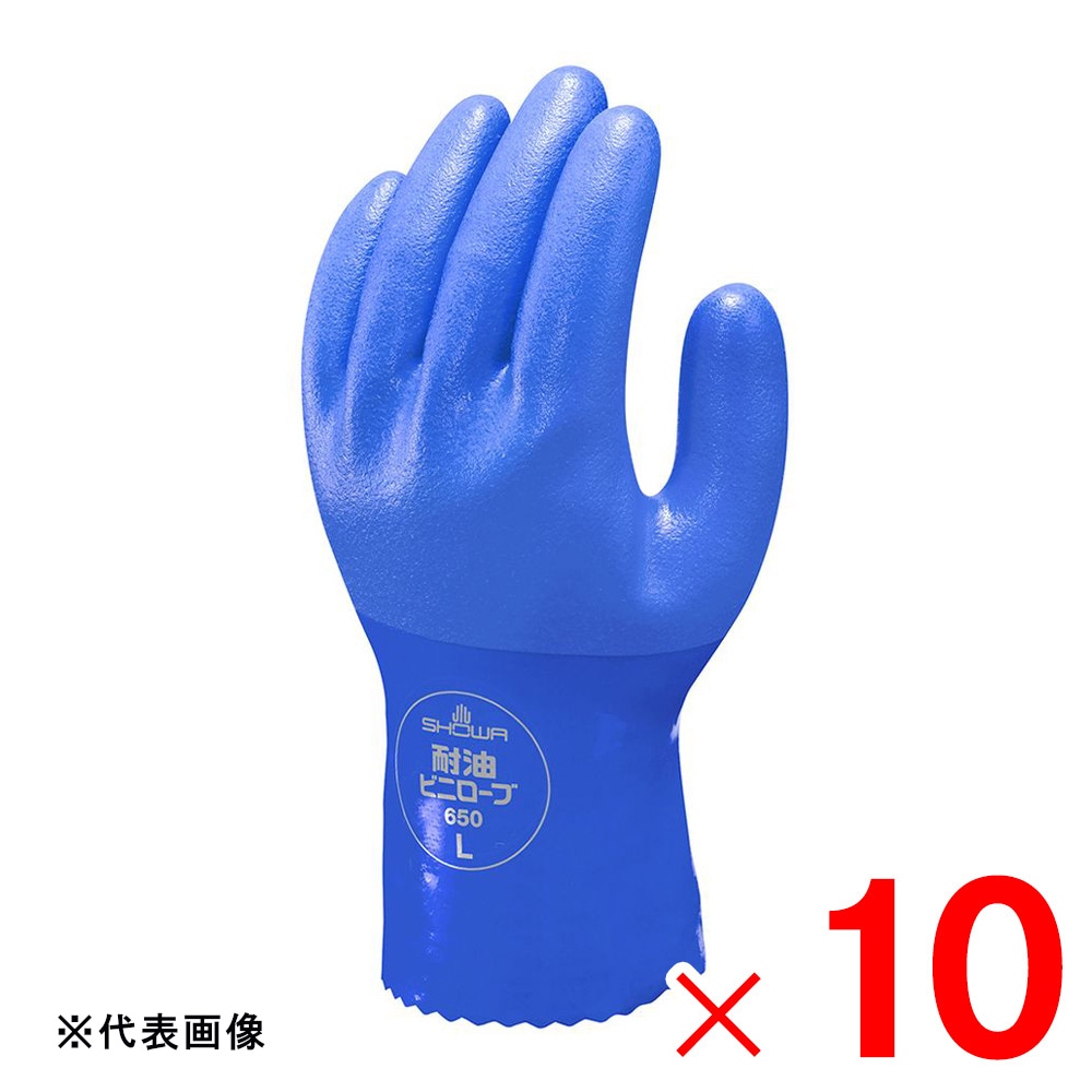 【送料無料】ショーワ 作業手袋 耐油ビニローブ ブルー M No.650 ×10双 セット販売