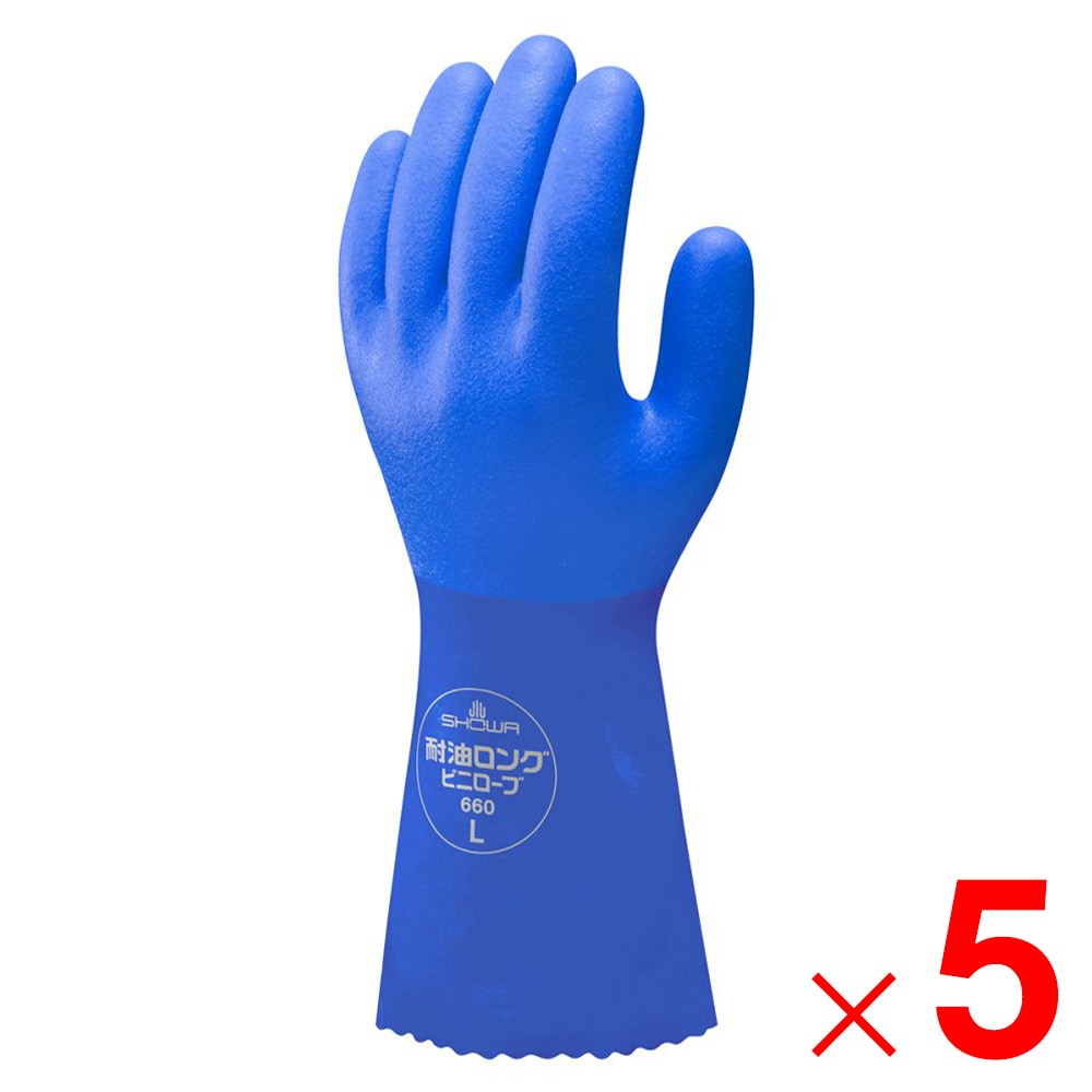 送料無料】ショーワ 作業手袋 耐油ロング ブルー M No.660 ×5双 セット