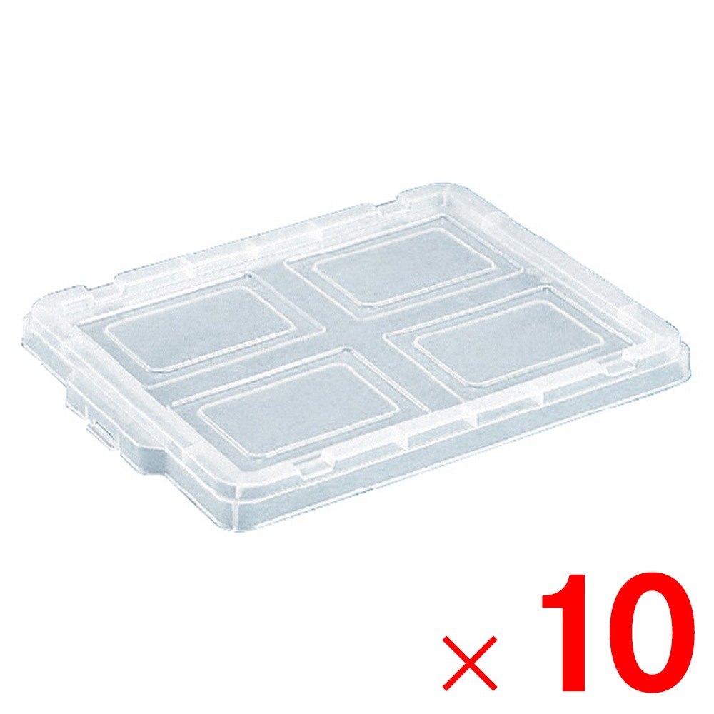 【送料無料】【法人限定】サンコー サンボックス #31 フタ ワンタッチロック付  透明 701703-00 ×10個 セット販売 【メーカー直送・代引不可・置配不可】