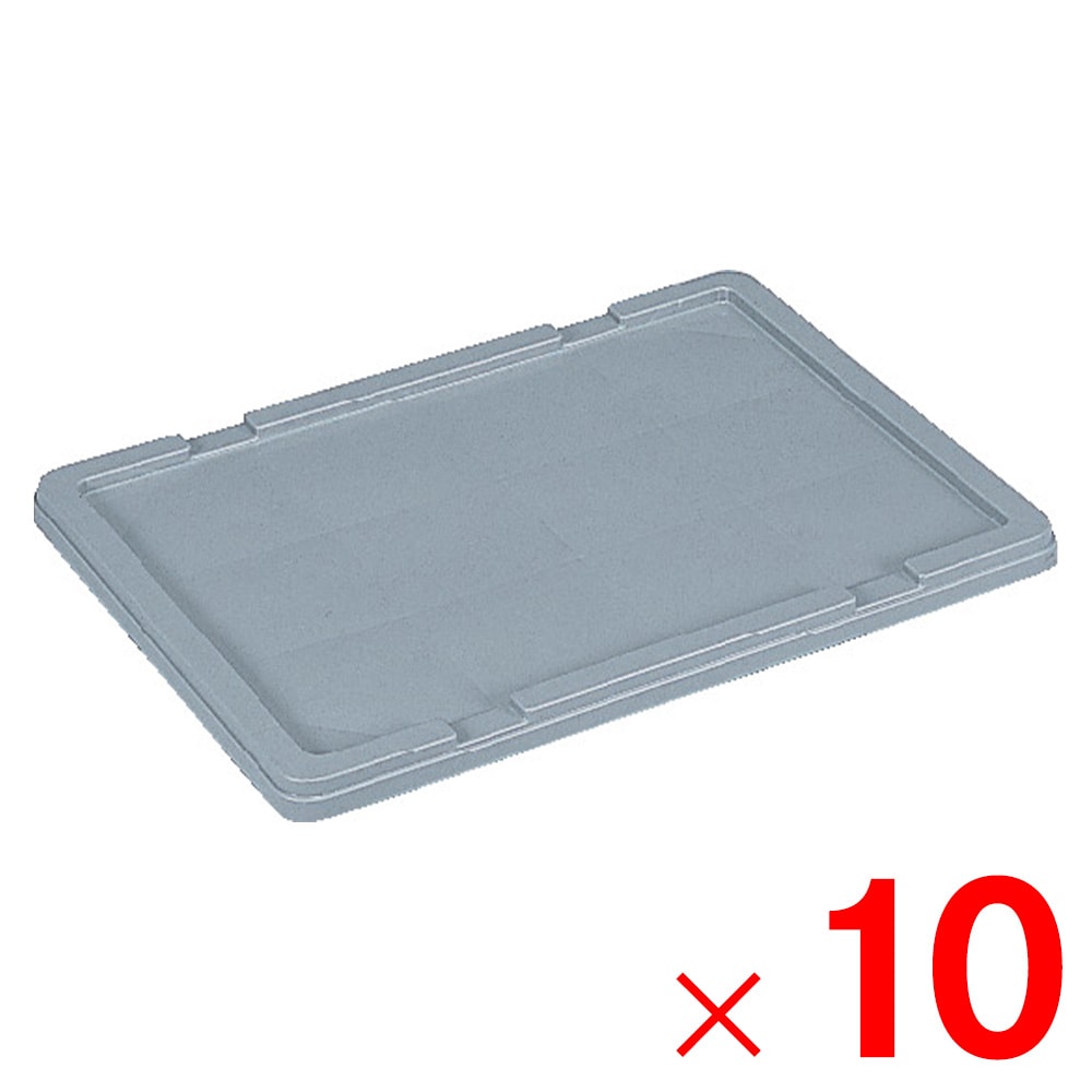 【送料無料】【法人限定】サンコー サンボックス #16 #32 #64 フタ ロック無し  ライトグレー 702500-00 ×10個 セット販売 【メーカー直送・代引不可・置配不可】