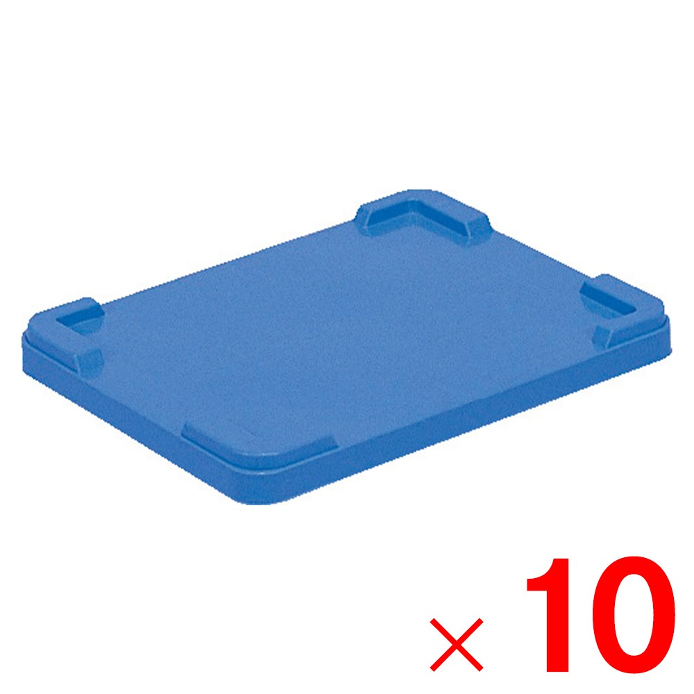 【送料無料】【法人限定】サンコー サンボックス #14C #20C #28-2B フタ ブルー 701601-00 ×10個 セット販売 【メーカー直送・代引不可・置配不可】