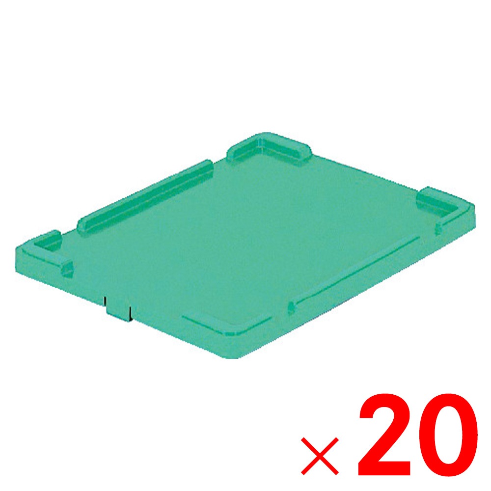 【送料無料】【法人限定】サンコー サンボックス #5-2 フタ ツメ有 グリーン 700118-00 ×20個 セット販売 【メーカー直送・代引不可・置配不可】