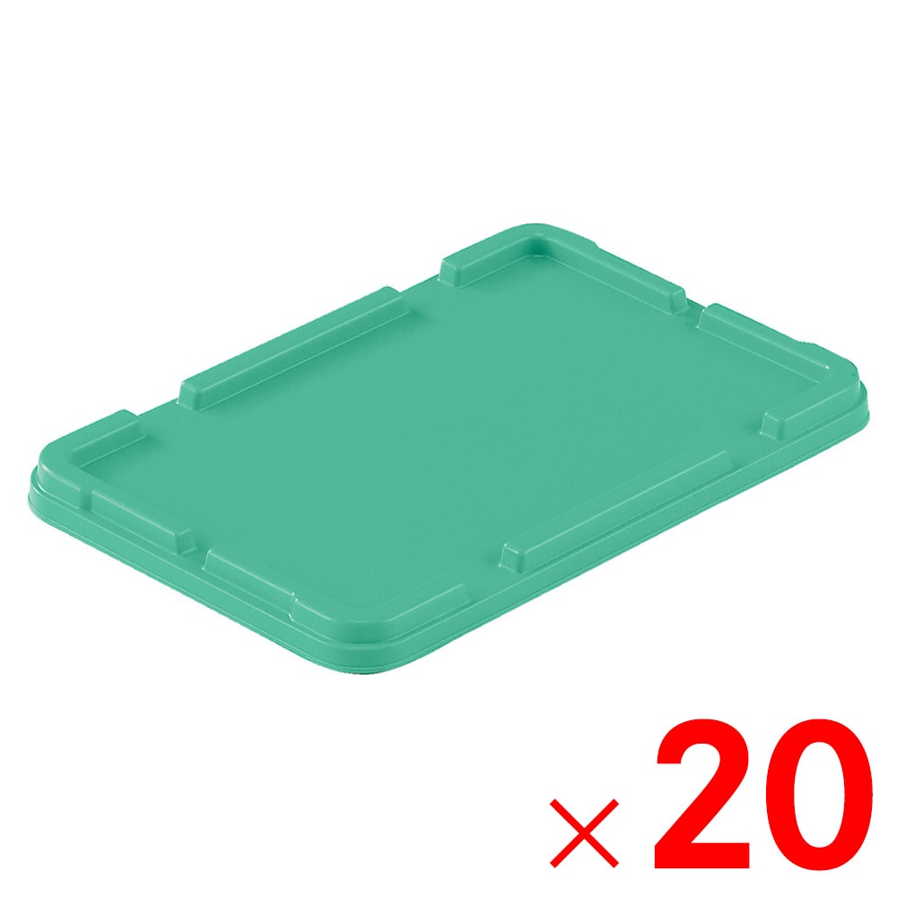 【送料無料】【法人限定】サンコー サンボックス #5-4 フタ グリーン 700508-00 ×20個 セット販売 【メーカー直送・代引不可・置配不可】