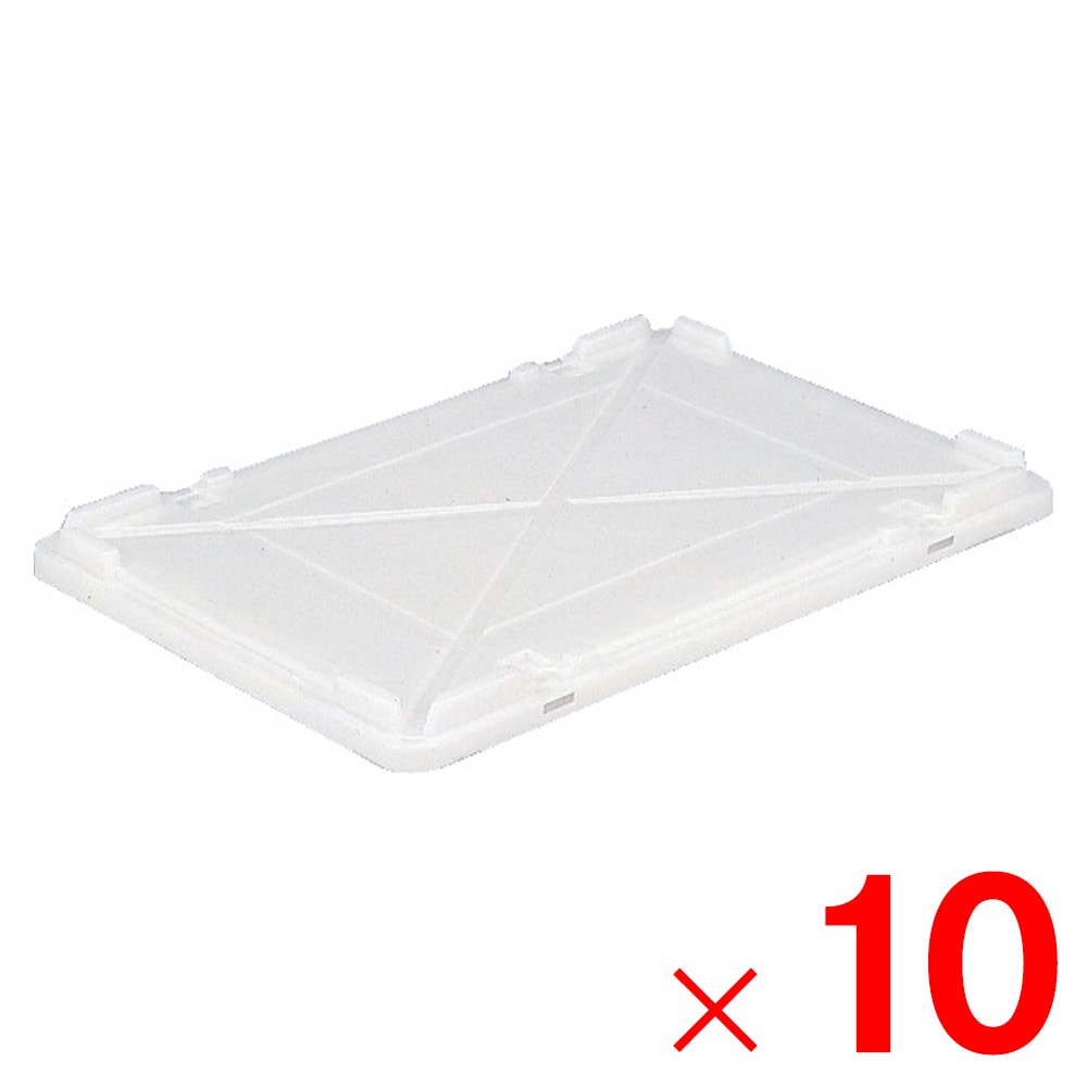 【送料無料】【法人限定】サンコー テンバコ K フタ 乳白色 673075-00 ×10個 セット販売 【メーカー直送・代引不可・置配不可】