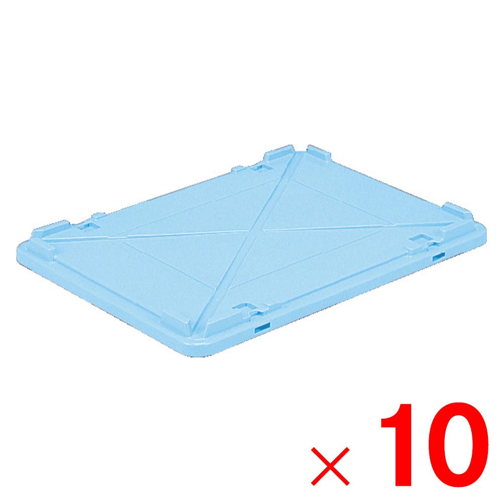 【送料無料】【法人限定】サンコー テンバコ FN フタ ブルー 673076-00 ×10個 セット販売 【メーカー直送・代引不可・置配不可】