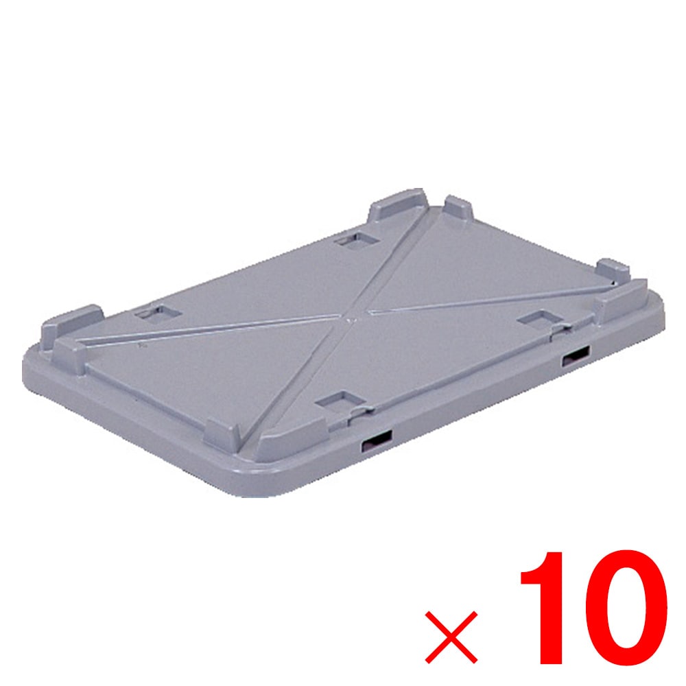 【送料無料】【法人限定】サンコー テンバコ FN-2 フタ グレー 673077-00 ×10個 セット販売 【メーカー直送・代引不可・置配不可】