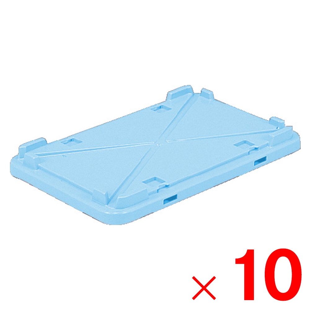 【送料無料】【法人限定】サンコー テンバコ FN-2 フタ ブルー 673077-00 ×10個 セット販売 【メーカー直送・代引不可・置配不可】