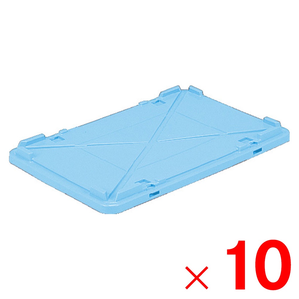 【送料無料】【法人限定】サンコー テンバコ T フタ ブルー 673078-00 ×10個 セット販売 【メーカー直送・代引不可・置配不可】
