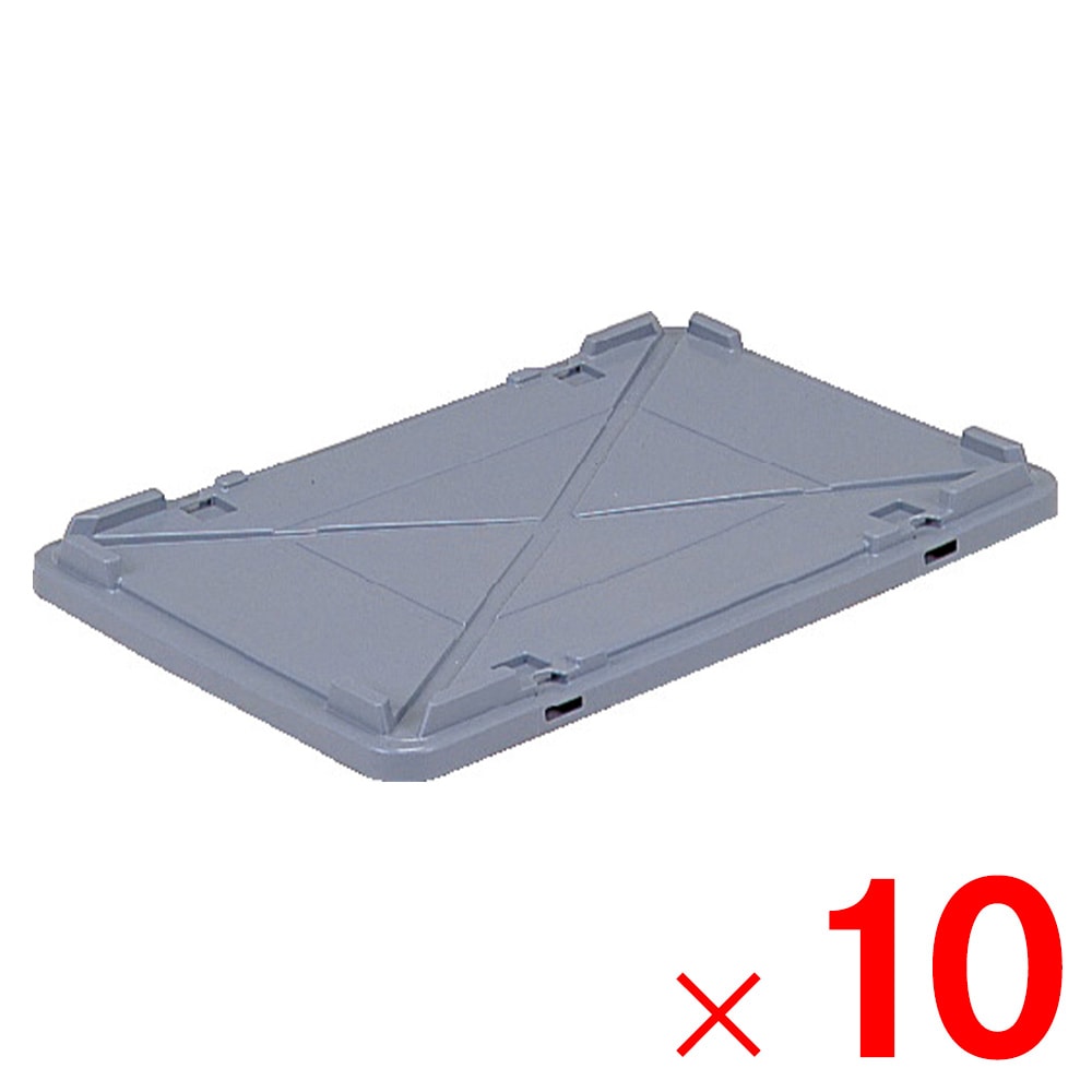 【送料無料】【法人限定】サンコー テンバコ T フタ グレー 673078-00 ×10個 セット販売 【メーカー直送・代引不可・置配不可】