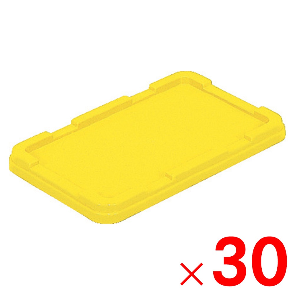 【送料無料】【法人限定】サンコー サンボックス #3S フタ イエロー 700406-00 ×30個 セット販売 【メーカー直送・代引不可・置配不可】