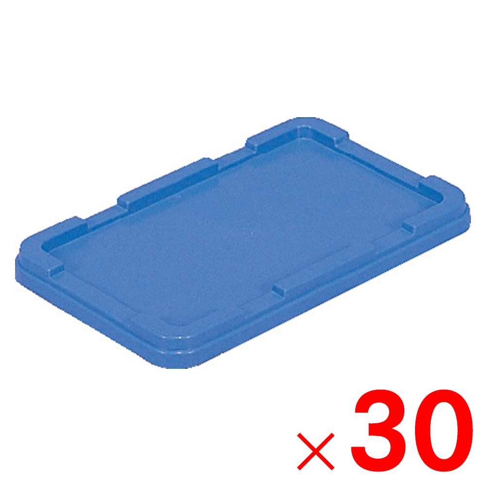 【送料無料】【法人限定】サンコー サンボックス #3S フタ ブルー 700406-00 ×30個 セット販売 【メーカー直送・代引不可・置配不可】