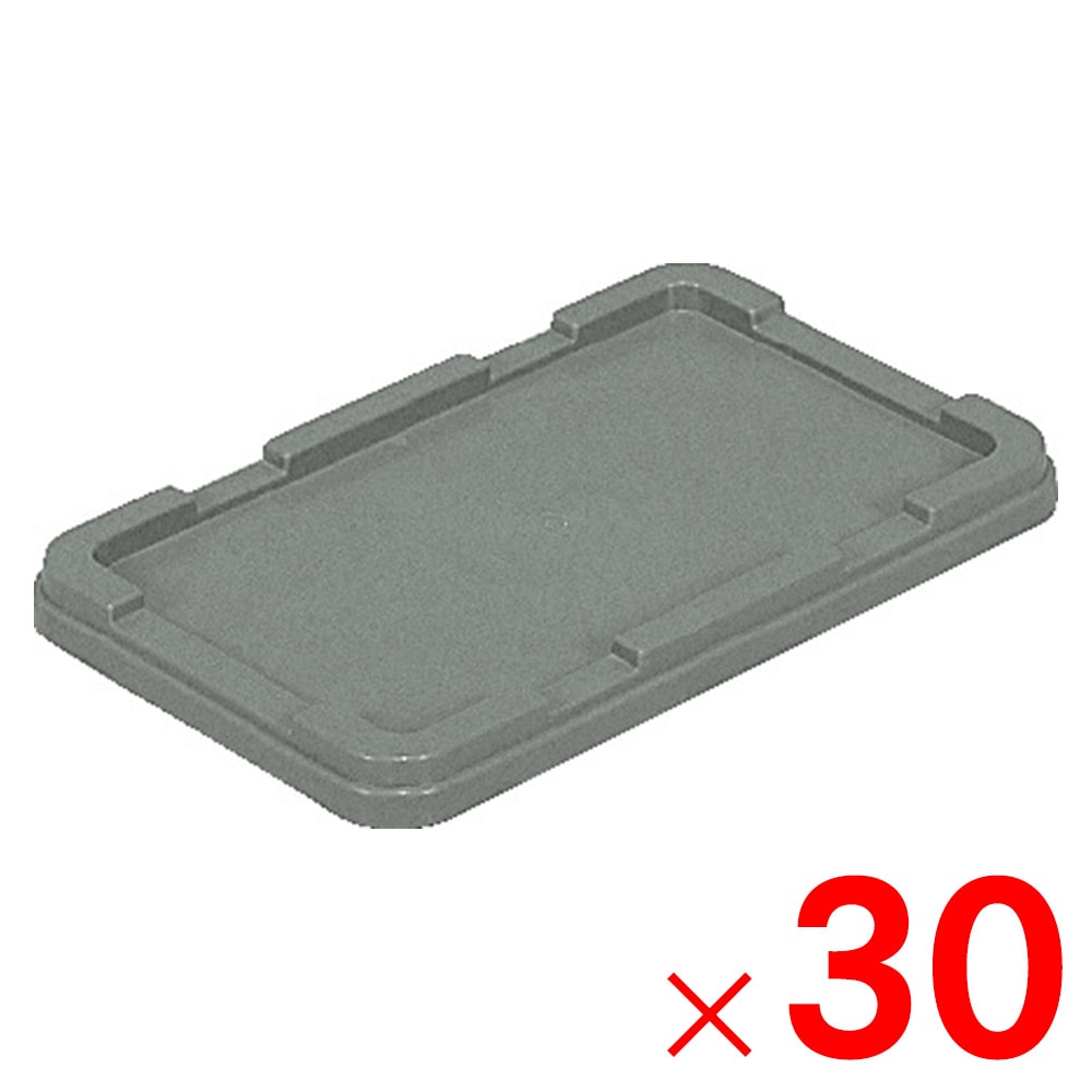 【送料無料】【法人限定】サンコー サンボックス #3S フタ ライトグレー 700406-00 ×30個 セット販売 【メーカー直送・代引不可・置配不可】