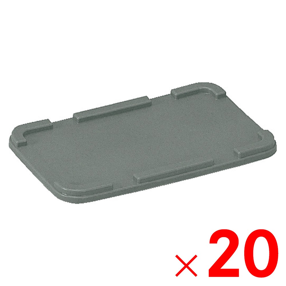 【送料無料】【法人限定】サンコー サンボックス #5 フタ ライトグレー 700105-00 ×20個 セット販売 【メーカー直送・代引不可・置配不可】