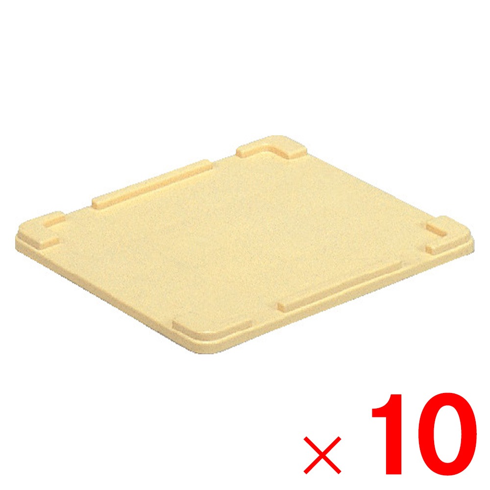 【送料無料】【法人限定】サンコー サンボックス #6D フタ クリーム 700654-00 ×10個 セット販売 【メーカー直送・代引不可・置配不可】