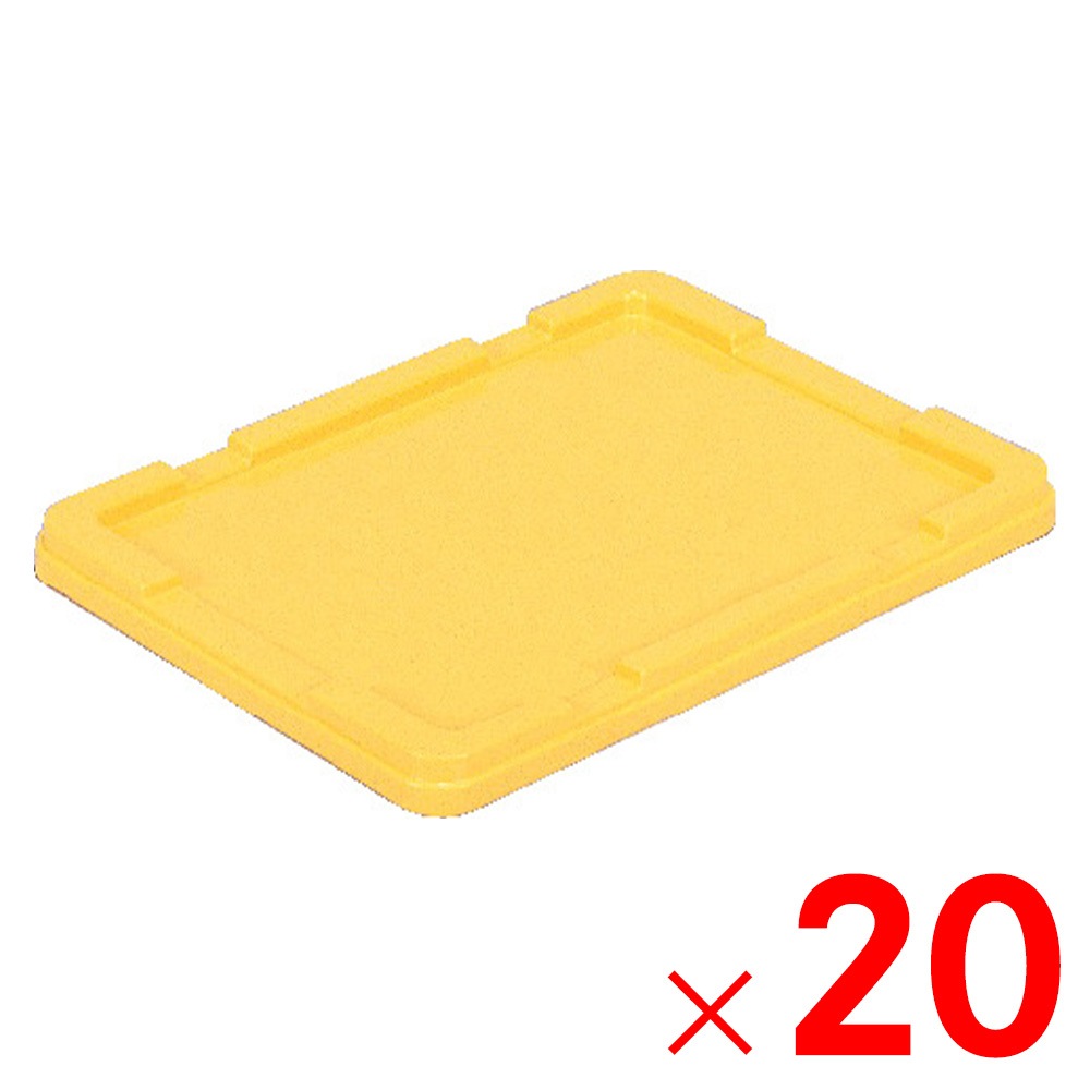 【送料無料】【法人限定】サンコー サンボックス #7-2 フタ イエロー 700806-00 ×20個 セット販売 【メーカー直送・代引不可・置配不可】